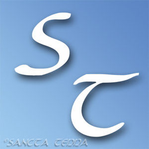 Sancta Terra Intro